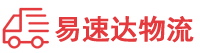 益阳到安陆市物流公司